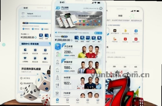 球员持球快攻上篮得分瞬间