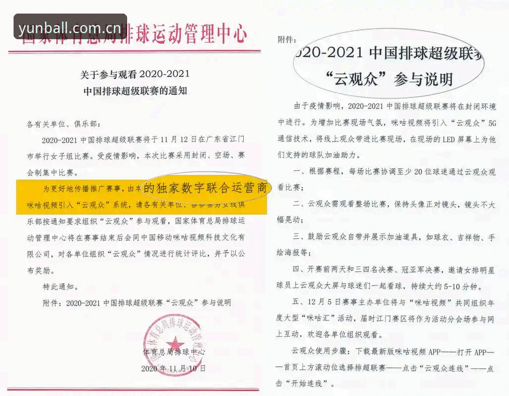 云体育2026新版入口完整指南：从旧版兼容到赛事数据升级的进阶路线
